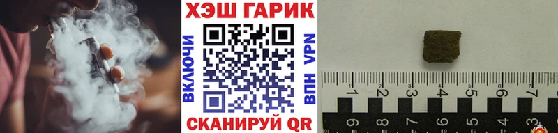 Купить наркотики цена Георгиевск МДМА Амфетамин APVP МАРИХУАНА ГАШИШ МЕГА онион Cocaine
