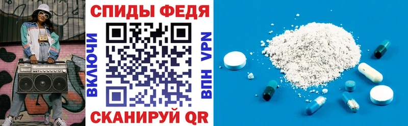 АМФ 98% Георгиевск