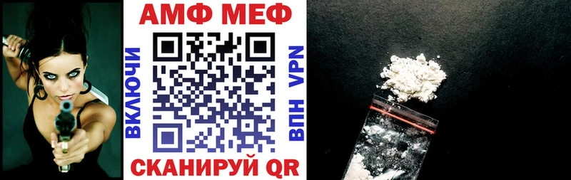 АМФЕТАМИН Розовый  Георгиевск 