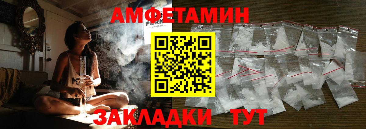 Георгиевск  A PVP СОЛЬ кристаллы  Cocaine  MDMA  ГАШ  МЕФ кристаллы  МЕТАМФЕТАМИН  Вход с VPN  Сколько стоит 