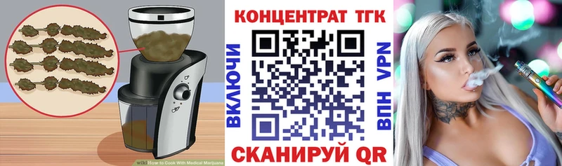 МЕГА как войти  Георгиевск  Еда ТГК конопля 