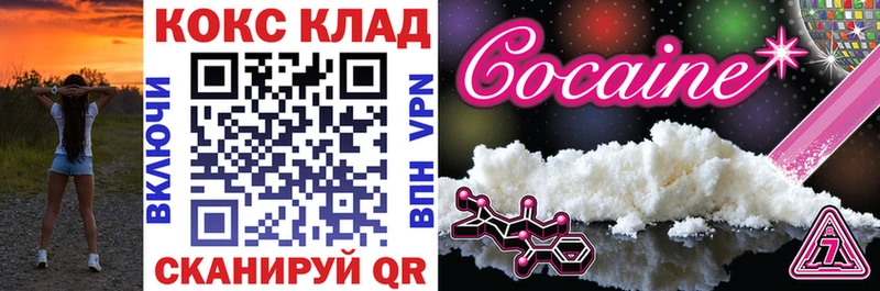 ссылка на мегу онион  Георгиевск  Кокаин FishScale  где найти  