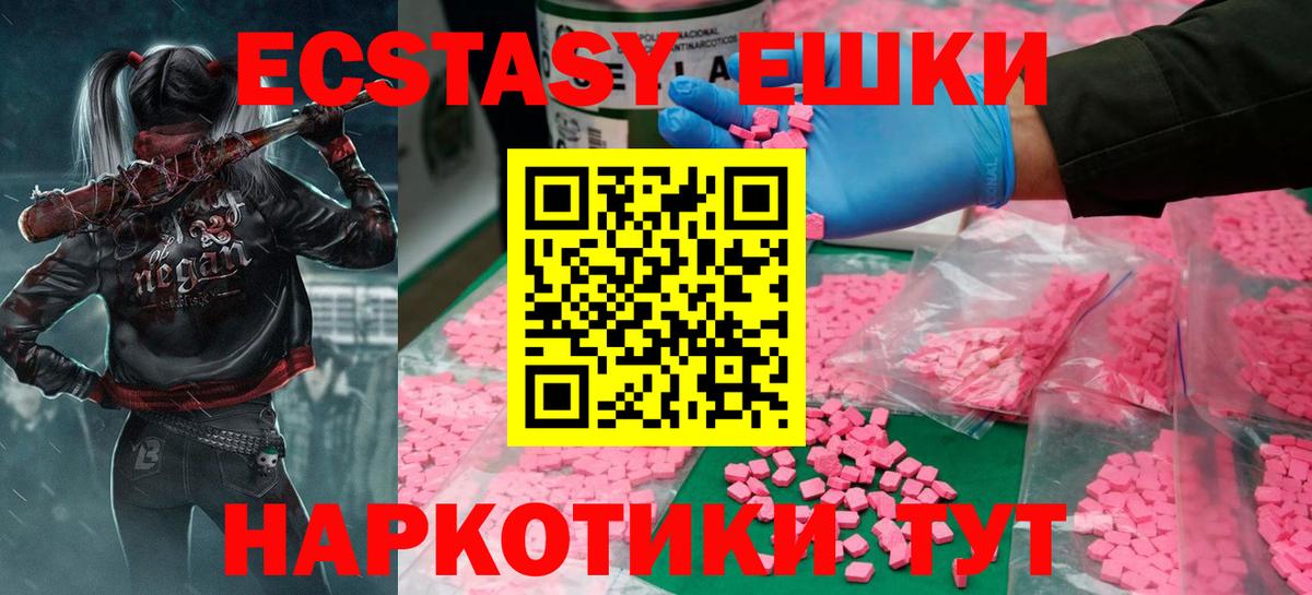Экстази бентли Георгиевск