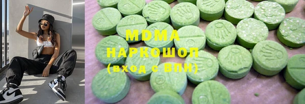мяу мяу кристалл Арсеньев