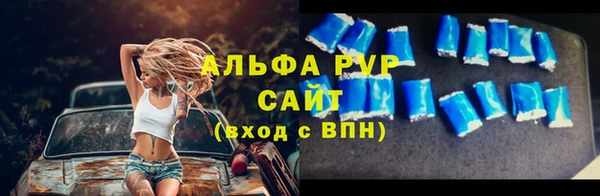 мяу мяу кристалл Арсеньев