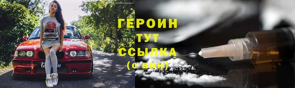 скорость mdpv Армянск