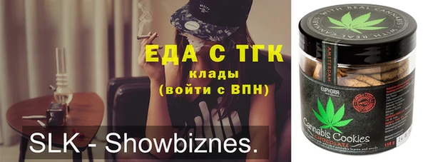 мяу мяу кристалл Арсеньев