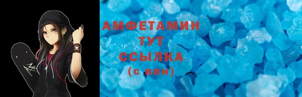 мяу мяу кристалл Алексин