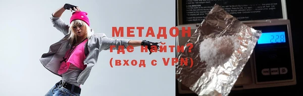 мяу мяу кристалл Арсеньев