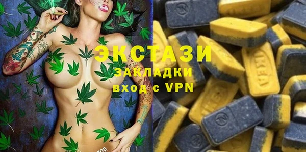 мяу мяу кристалл Арсеньев