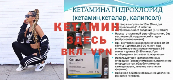 мяу мяу кристалл Алексин