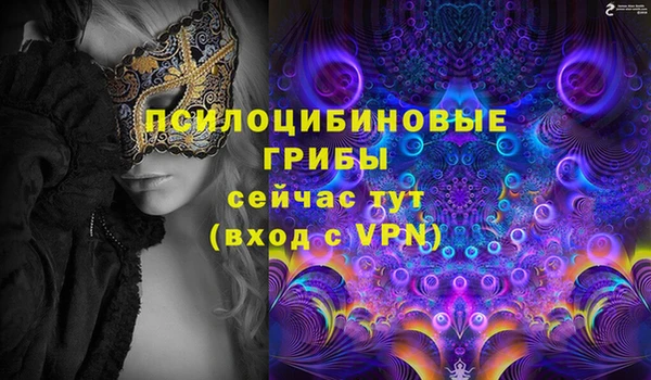 мяу мяу кристалл Арсеньев