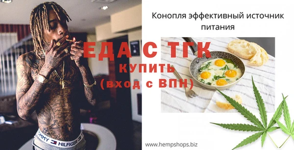 скорость mdpv Армянск