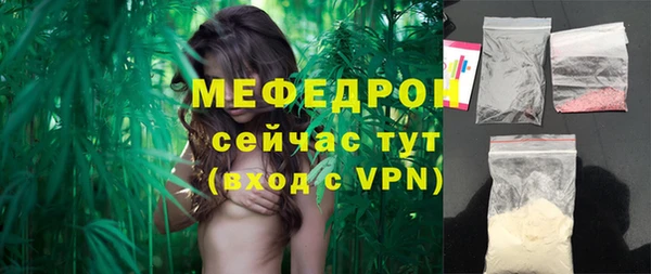 мяу мяу кристалл Алексин