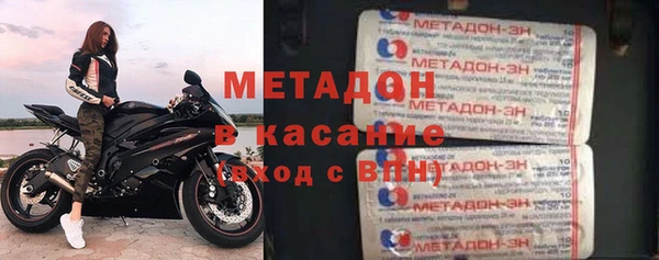 мяу мяу кристалл Алексин