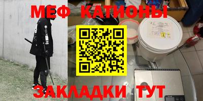 экстази Жуковский
