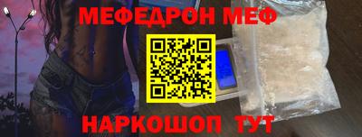 соль курить ск Заволжье