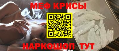 прущий лед Заводоуковск