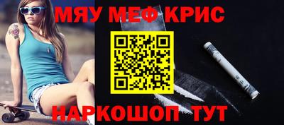 прущий лед Заводоуковск