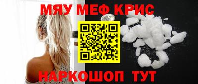 экстази Жуковский