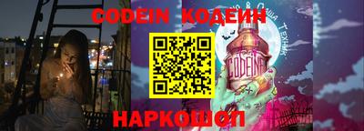 соль курить ск Заволжье