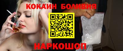 соль курить ск Заволжье