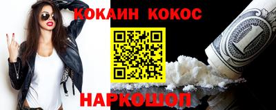 экстази Жуковский