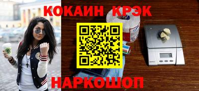 прущий лед Заводоуковск