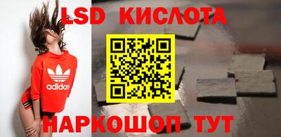 экстази Жуковский