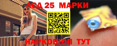 соль курить ск Заволжье