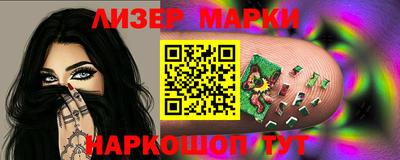 экстази Жуковский