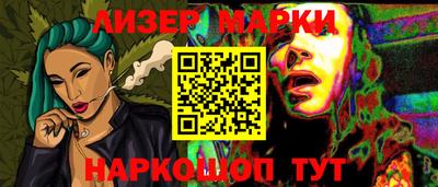 соль курить ск Заволжье
