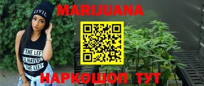 экстази Жуковский