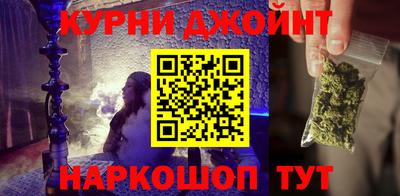 соль курить ск Заволжье