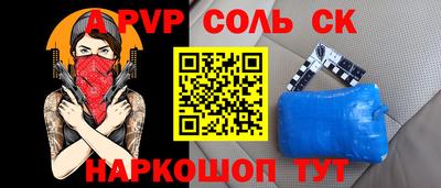 прущий лед Заводоуковск