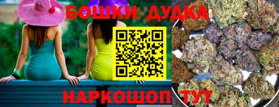 экстази Жуковский
