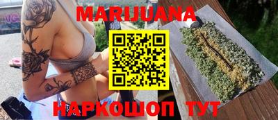 экстази Жуковский