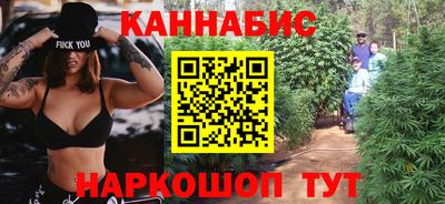 соль курить ск Заволжье