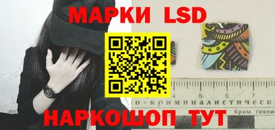 прущий лед Заводоуковск