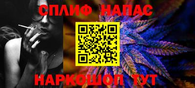 прущий лед Заводоуковск