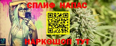 соль курить ск Заволжье