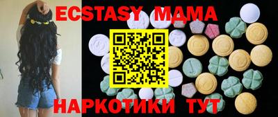 соль курить ск Заволжье