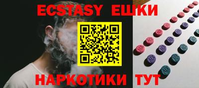 прущий лед Заводоуковск