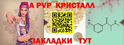 экстази Жуковский