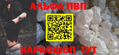 винт Пугачёв