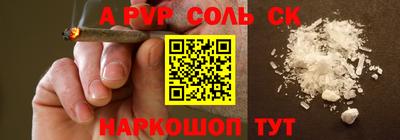 экстази Жуковский