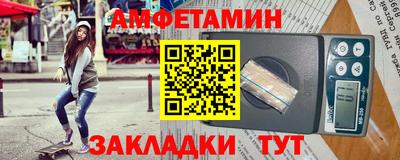 соль курить ск Заволжье
