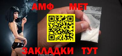 экстази Жуковский