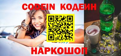 соль курить ск Заволжье