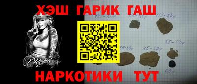 соль курить ск Заволжье